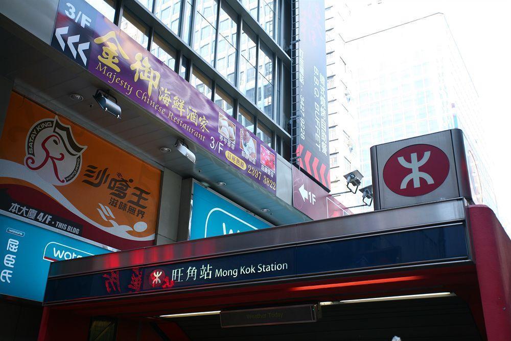 Me Easy Hostel Hong Kong Exterior photo